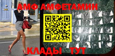герыч Бийск