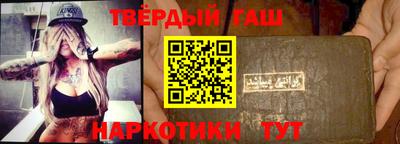 герыч Бийск