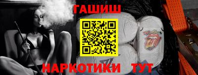 наркотики Беслан