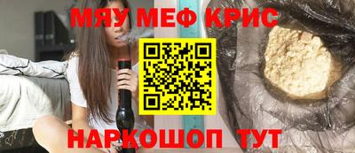 герыч Бийск