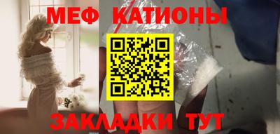 эйфоретик Азнакаево