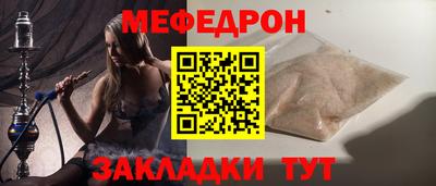 герыч Бийск
