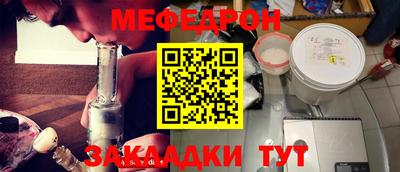 jwh Абакан
