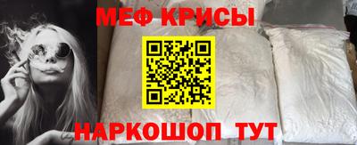 наркотики Беслан