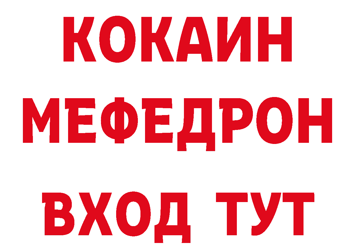 Где найти наркотики? даркнет состав Нефтекамск