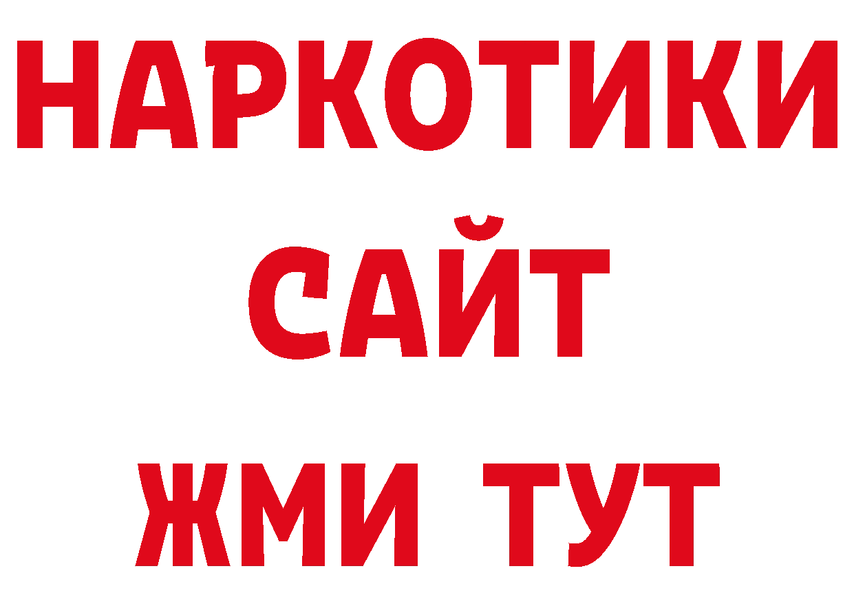 Псилоцибиновые грибы прущие грибы маркетплейс это ссылка на мегу Нефтекамск