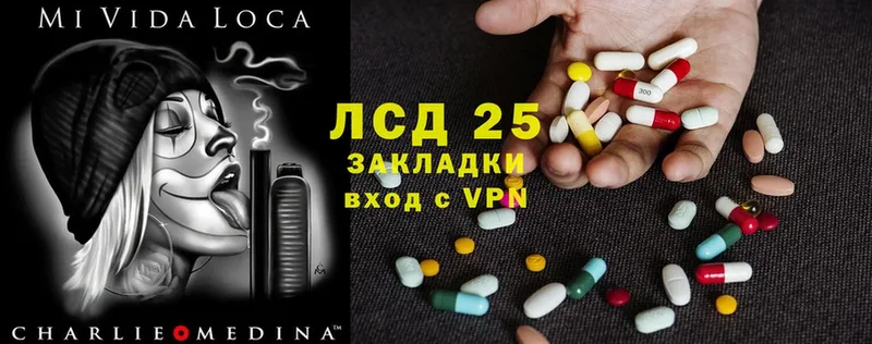 LSD-25 экстази ecstasy  Нефтекамск 