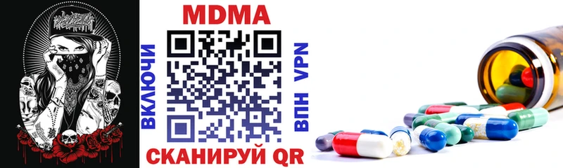 блэк спрут зеркало  купить  цена  Нефтекамск  MDMA crystal 