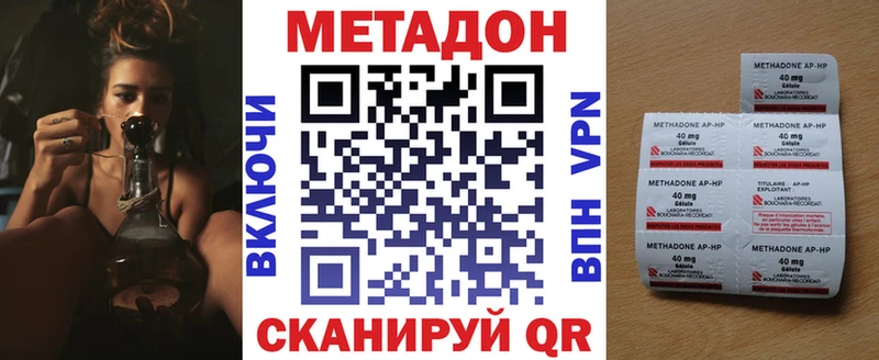 наркошоп  Нефтекамск  МЕТАДОН methadone 