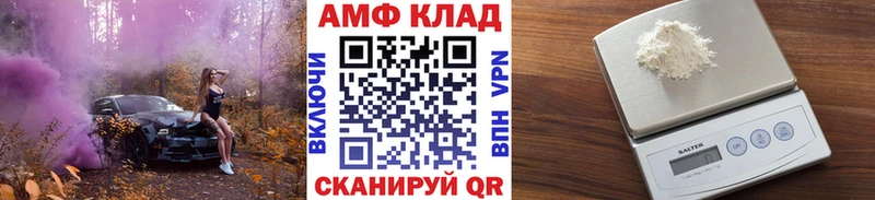 Метамфетамин кристалл  Нефтекамск 