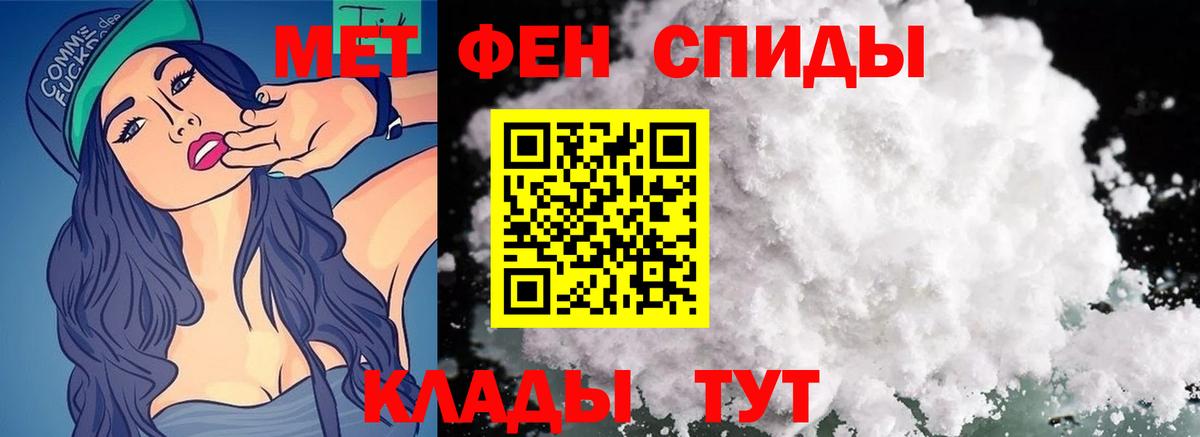 Нефтекамск  Метамфетамин Methamphetamine  Метамфетамин Methamphetamine  Вход с VPN 