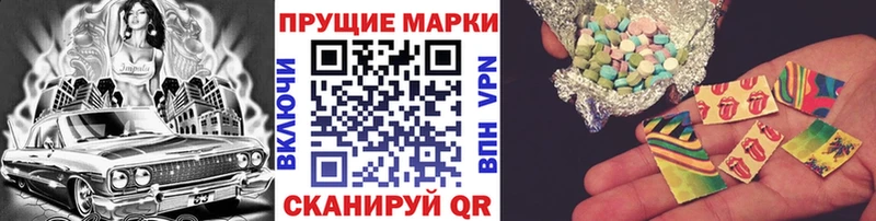 Наркотические марки 1500мкг  Нефтекамск 