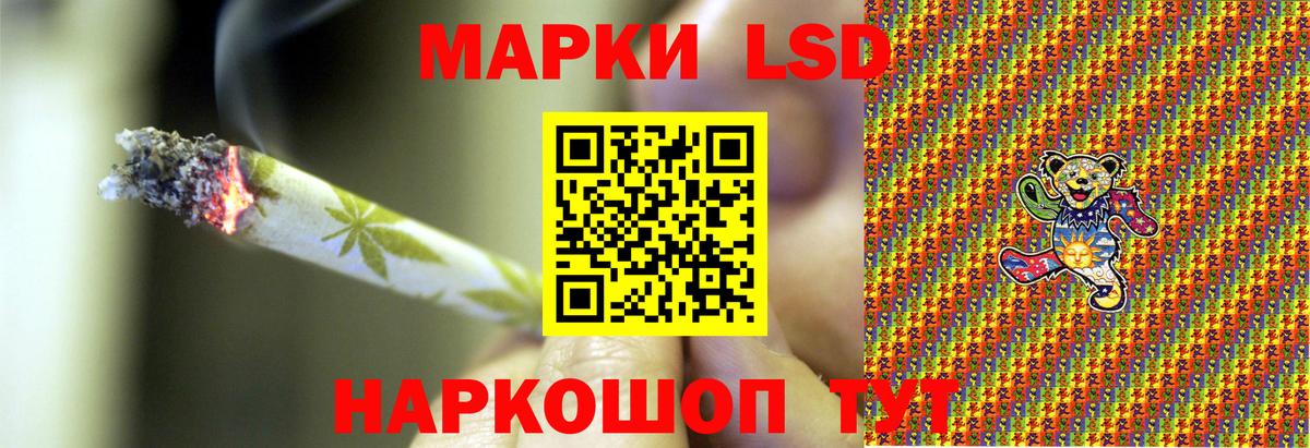 Нефтекамск  Марки 25I-NBOMe 1,5мг  Вход с VPN 