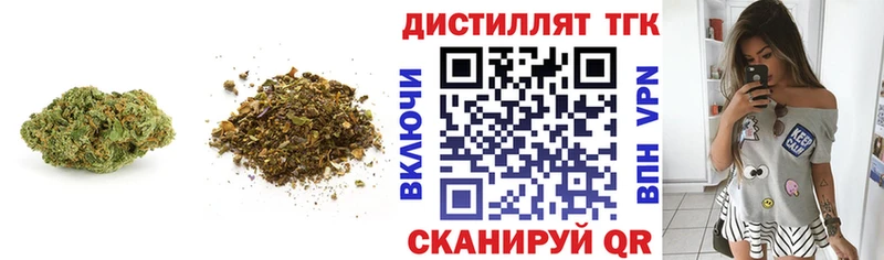 ТГК жижа  Нефтекамск 