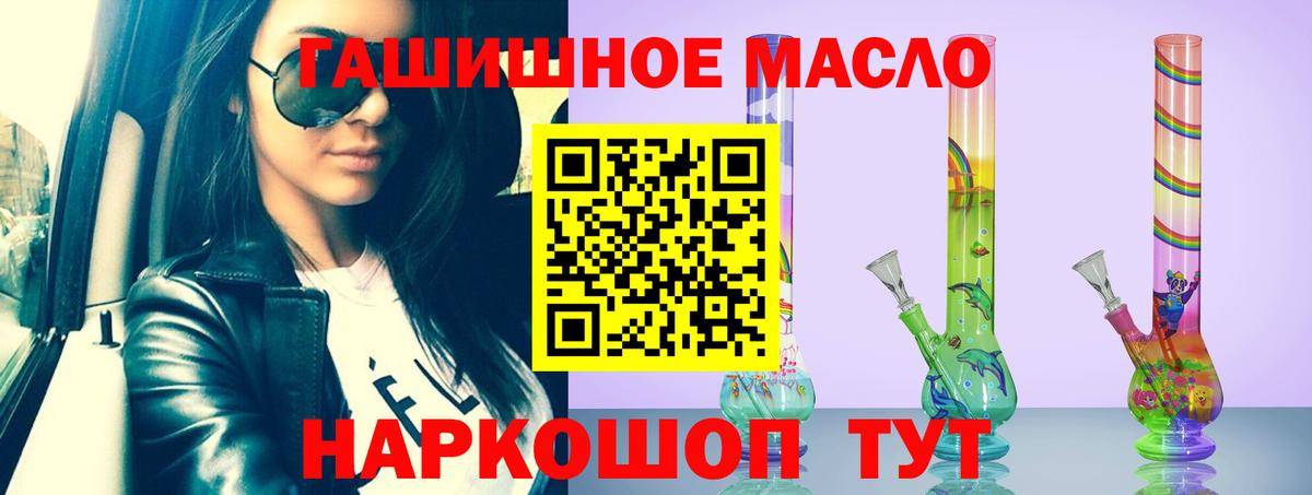 Дистиллят ТГК вейп с тгк  наркотики  ссылка на мегу зеркало  Вход с VPN  Нефтекамск 