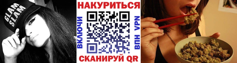 закладка  Нефтекамск  Марихуана White Widow 