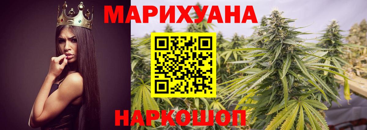 Конопля MAZAR  Марихуана THC 21%  Нефтекамск  Бошки Шишки ГИДРОПОН  Вход с VPN 