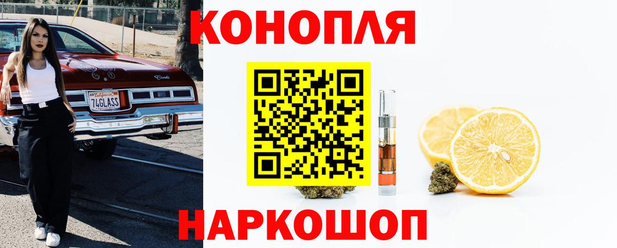 Шишки марихуана Amnesia Нефтекамск