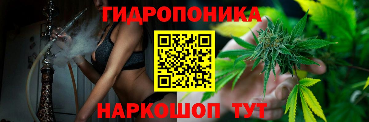  КОКАИН Нефтекамск